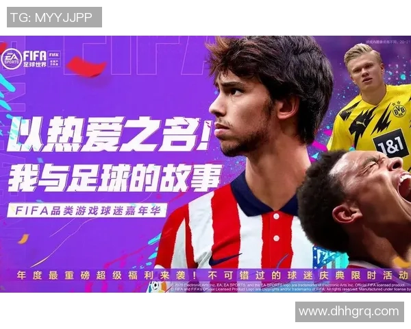 足球明星代言的广告背后隐藏的故事与品牌合作揭秘