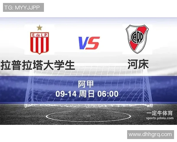 河床与拉普拉塔体预测对比分析及其影响因素探讨