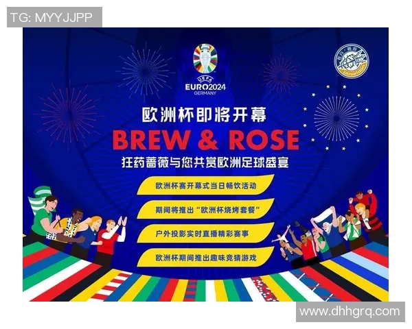 今天欧洲杯直播时间及观看方式详解，精彩赛事不容错过