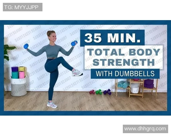 哑铃的多重功效与健身效果解析让你全面了解力量训练的重要性